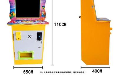 2020彈珠機拍拍樂游戲機 超市門口的兒童娛樂新寵